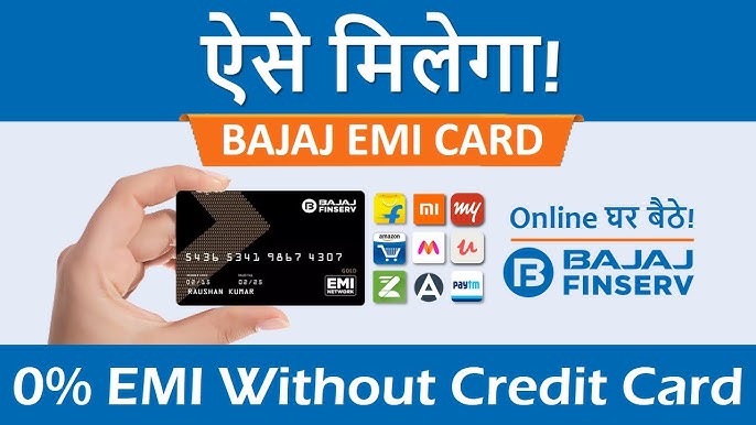 Bajaj Finserv Insta EMI Card