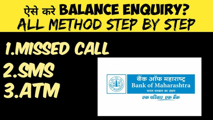 Bank of Maharashtra balance Balance Check