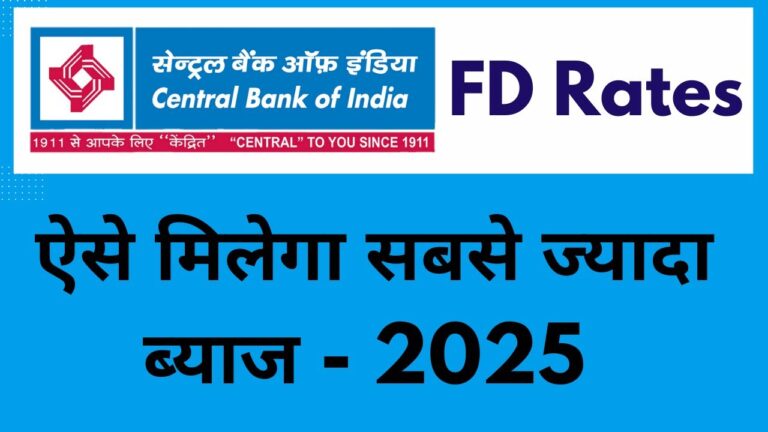 Central Bank of India FD Rates