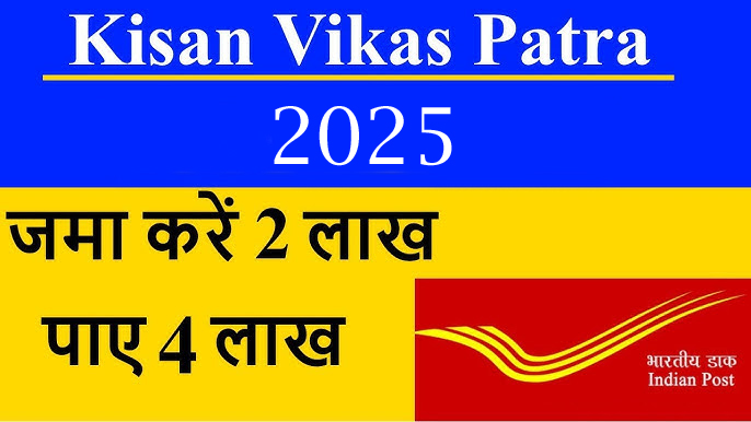 Kisan Vikas Patra Interest Rate