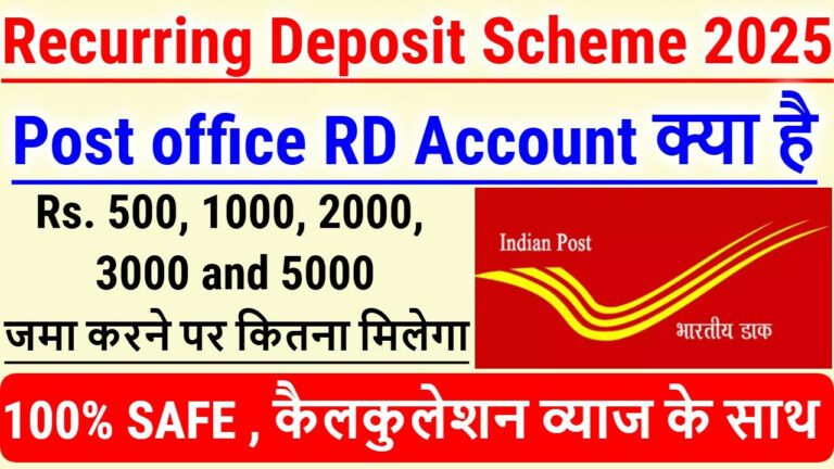 Post Office Recurring Deposit Scheme