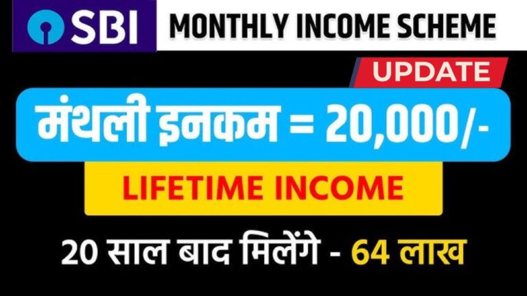 SBI Monthly Income Scheme