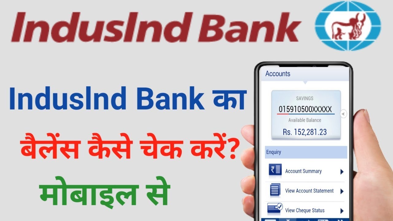 What is Indusind Bank Balance Check Number