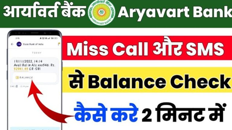 Aryavart Bank Balance Check Methods