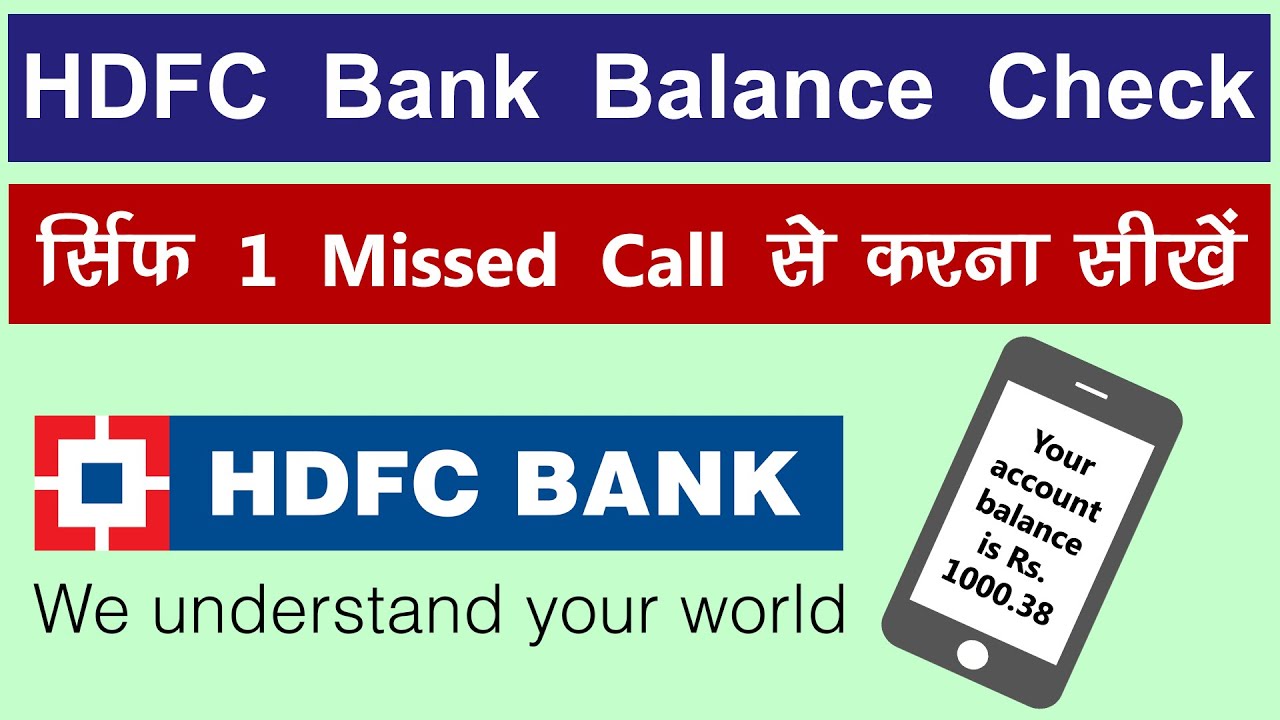 HDFC Bank Balance Check Methods