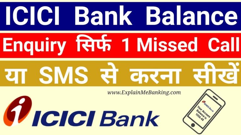 ICICI Bank Balance Check Methods