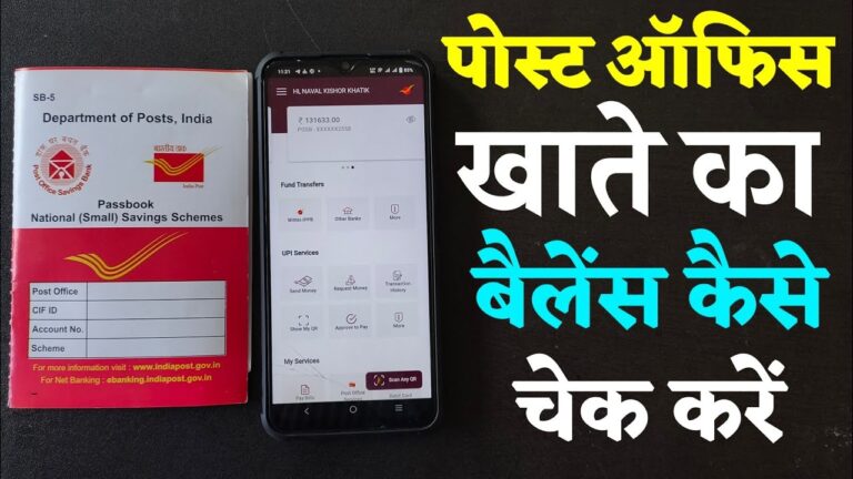 Post Office Balance Check Methods
