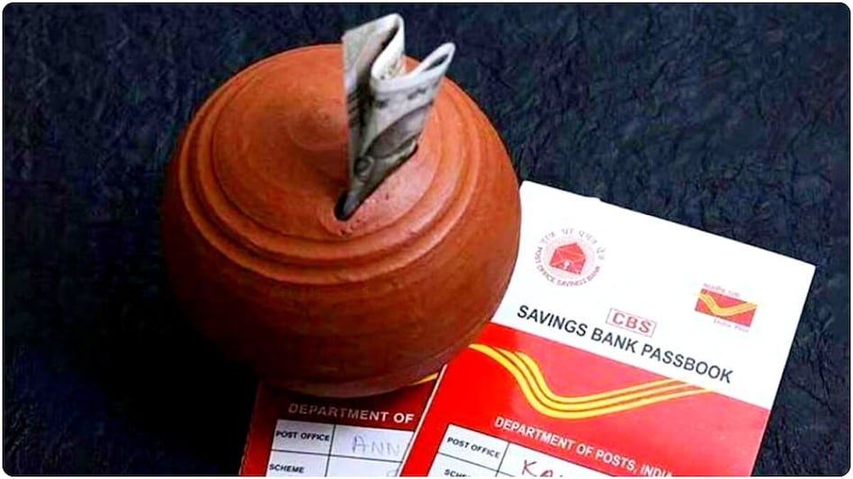 Post Office Public Provident Fund (PPF)